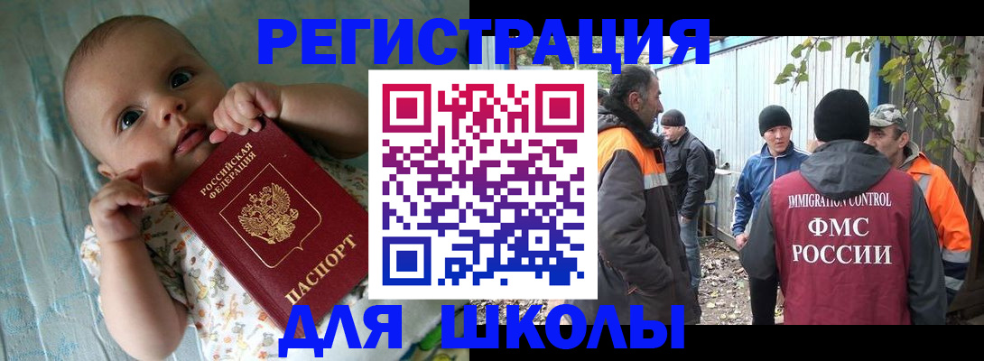 форма 3 в Армавире