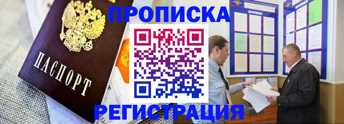 форма 3 в Армавире
